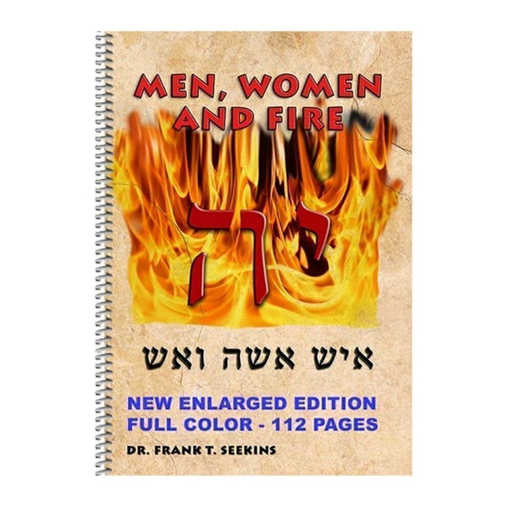 Men Women and Fire Alphabet Roots Teaching Bible Chrisitan Jewish Messianic DVD